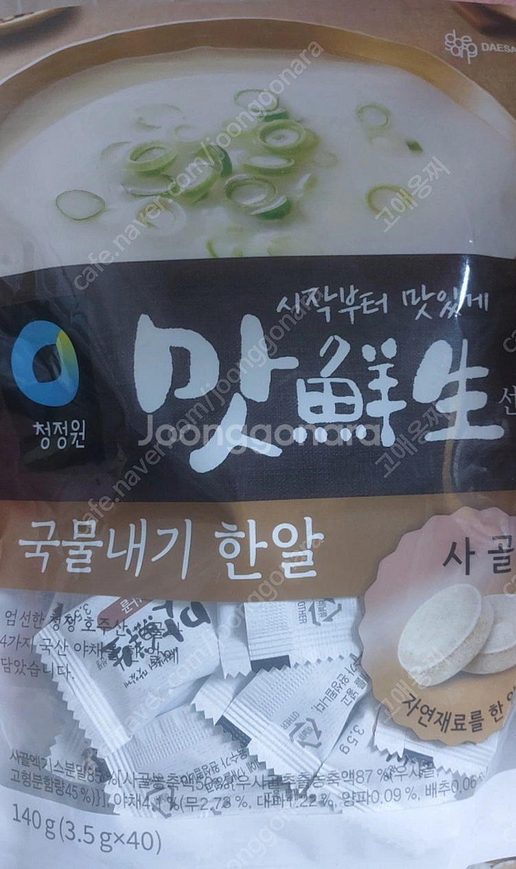 청정원 맛선생 국물내기 코인육수 2종--2
