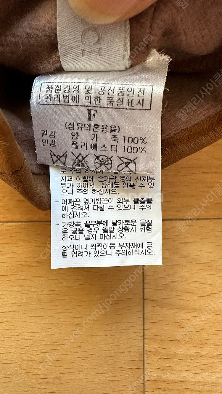 니나리치 ninaricci 양가죽 장갑 정품 새상품 가...--7