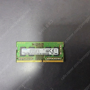 (성북)삼성전자 DDR4-2666 4GB 노트북용