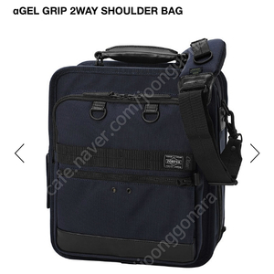 요시다포터 porter 가방 @@ 알파 2way grip shoulder bag navy 색상 @@ 판매합니다