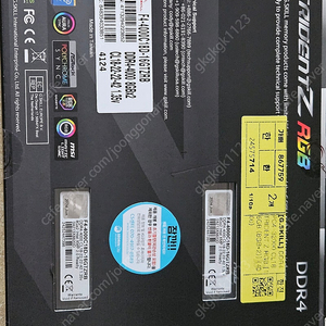 지스킬 ddr4 8x2 16g cl18 4000 서링정품 팔아요