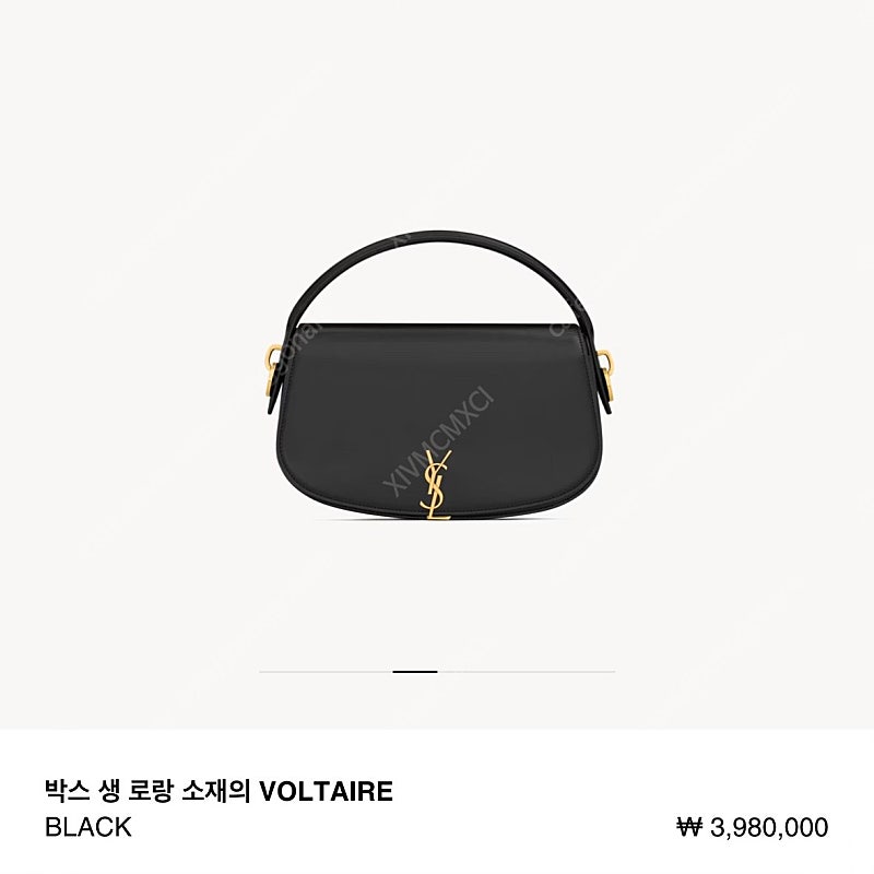 생로랑 2024 볼테르 숄더백 블랙--0