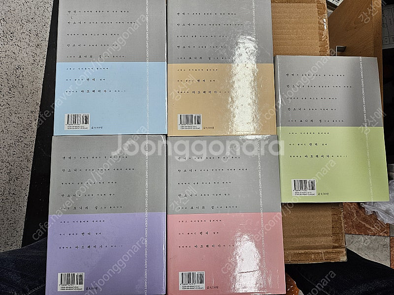 [하이북스]캔디캔디 애장판 1-5완(2001년 초판)--3