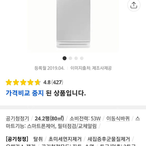 삼성 큐브 무풍 공기청정기 ax80n908wwd(새필터 포함)