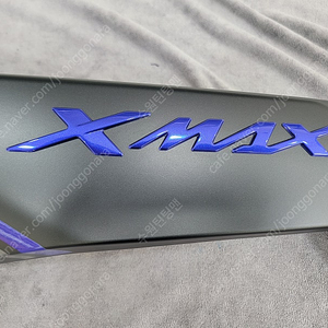 XMAX 24년식 순정카울셋 팝니다.(거의 새것)