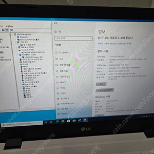 LG 울트라 15U470 노트북 판매합니다. i5-7500U (하자있음)