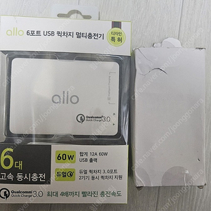 알로코리아 멀티충전기 UC601QC30