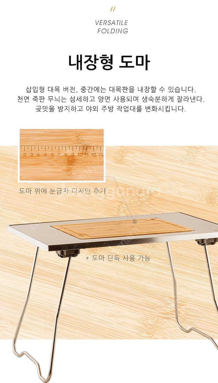 모비가든 IGT 원버너 테이블 판매--8