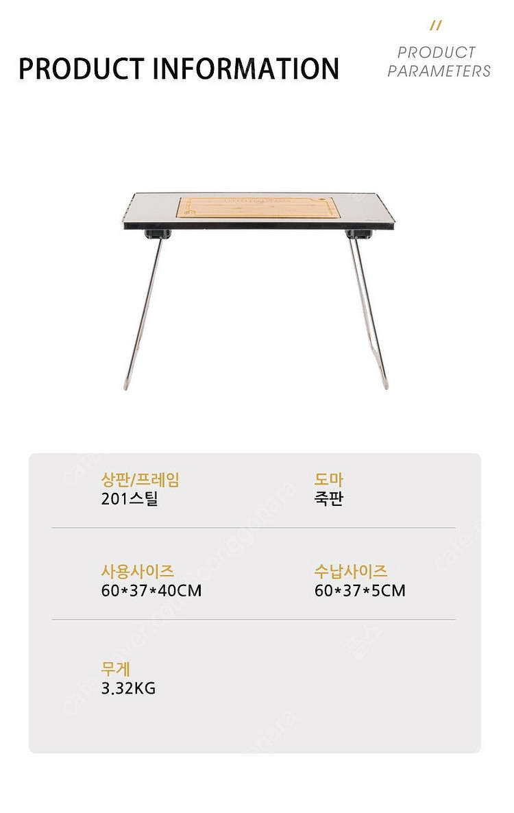 모비가든 IGT 원버너 테이블 판매--9