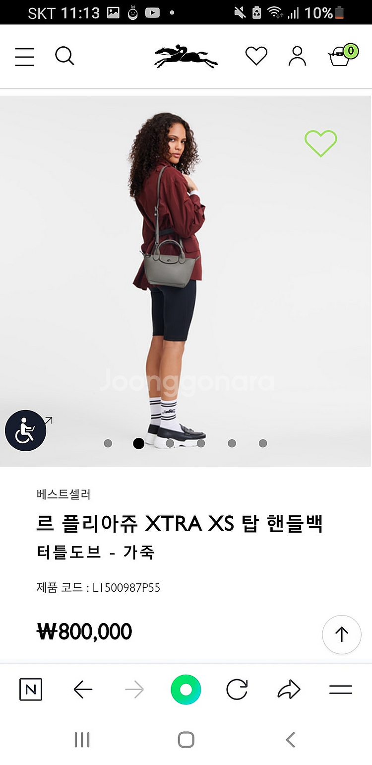 롱샴 르 플리아쥬 엑스트라 XS 탑핸들--6