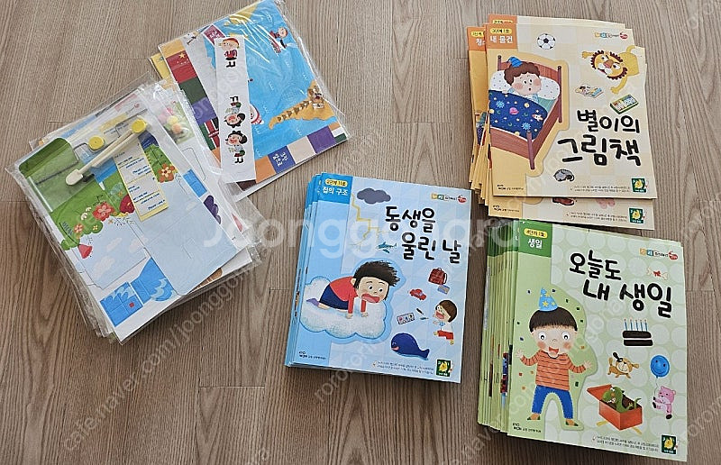 교원 빨간펜 누리스마트 학습지 워크지 새상품 (택포)--0