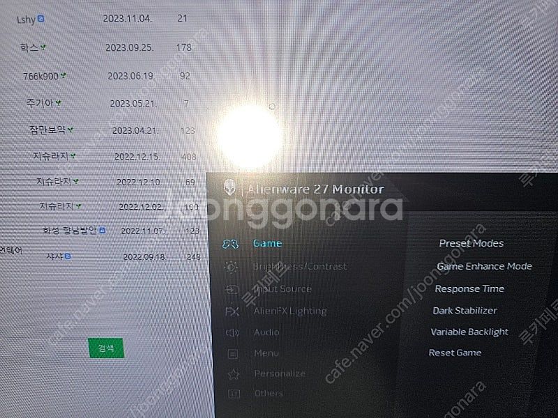 델 에일리언웨어 2721d 팝니다--1