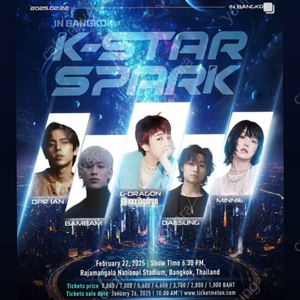 K-STAR SPARK_방콕(GD,대성,뱀뱀,디피알이안,민니)