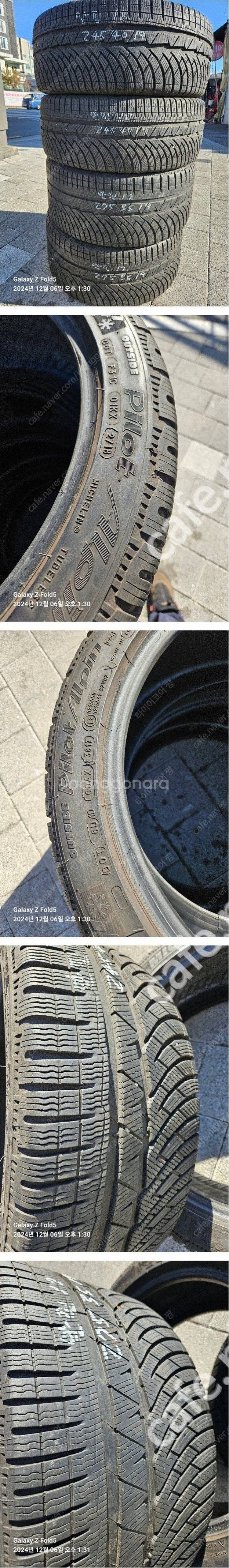 [판매] 미쉐린타이어 알파인 윈터 245 40 19 2...--0