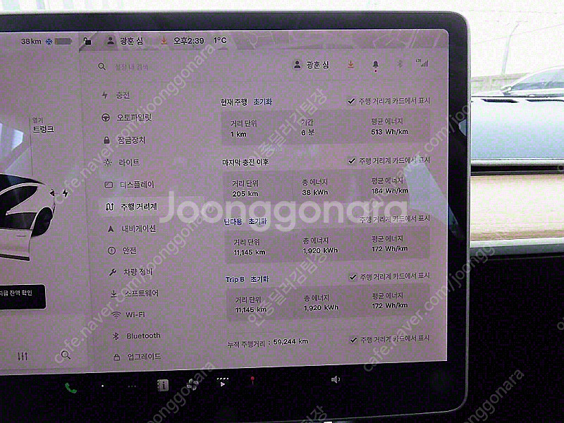 테슬라 모델 3 롱 레인지 선착순 판매합니다 ★전액할부...--9