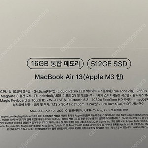 M3 칩 탑재 MacBook Air 13 - 미드나이트 16GB, 512GB