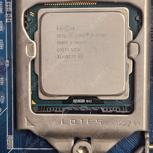 CPU 아이비브릿지 i7 3770 램 보드 SSD 쿨러. 전부 일괄 싸게 팔아요.