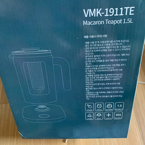 독일바이마르 마카롱 티포트 1.5L VMK-1911TE 전기포트 무선주전자 커피 새상품 팝니다 ﻿