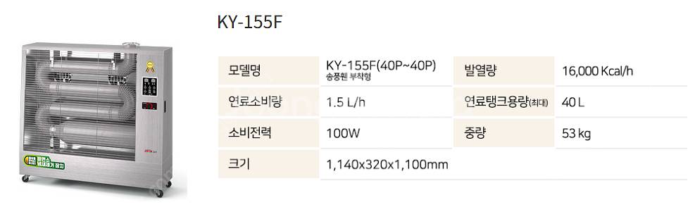 [판매]가야 돈풍기 원적외선튜브히터 전기히터 온풍기 등...--5