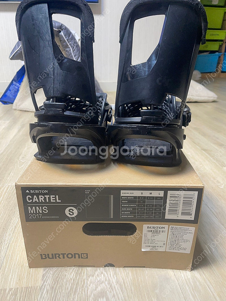 16/17? 17/18 버튼 카르텔 바인딩(s사이즈)--6