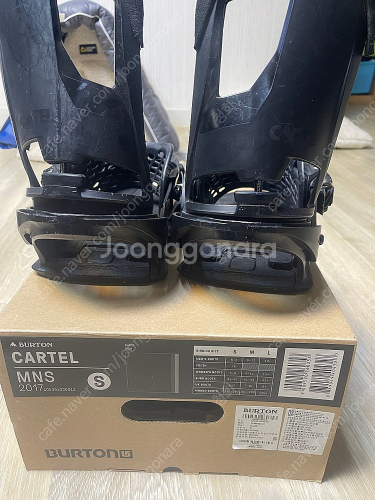 16/17? 17/18 버튼 카르텔 바인딩(s사이즈)--7