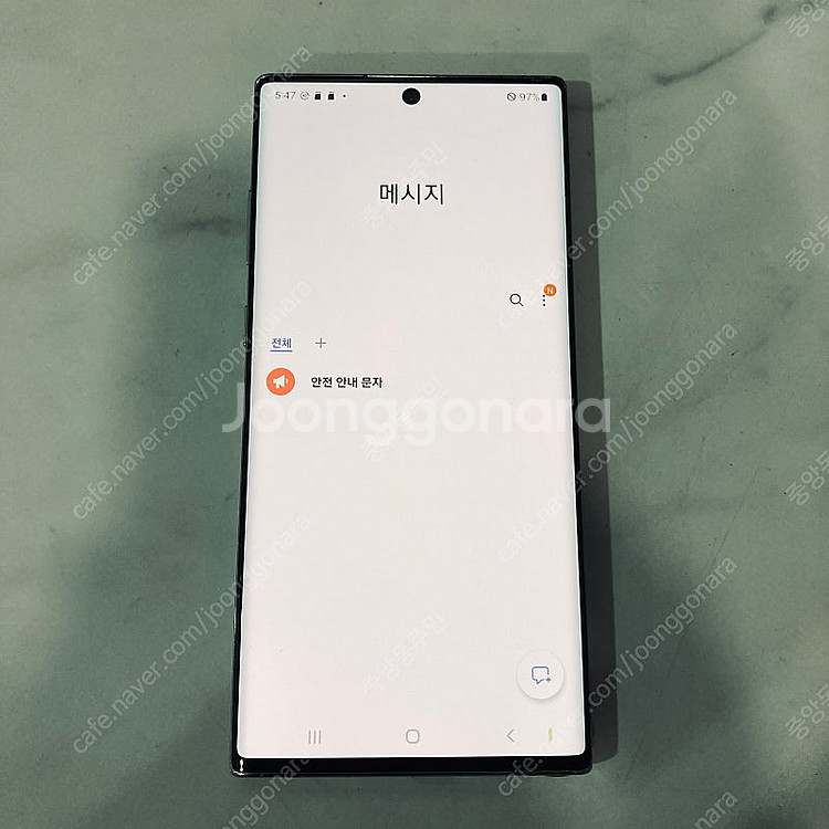 갤럭시 노트10플러스 아우라 256기가 11만원 판매합...--5