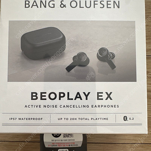 벵엔올룹슨 beoplay ex 팝니다