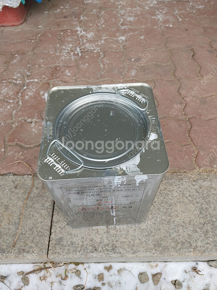 고체연료--1