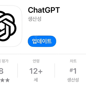 챗지피티 Chat GPT 플러스 공동구매