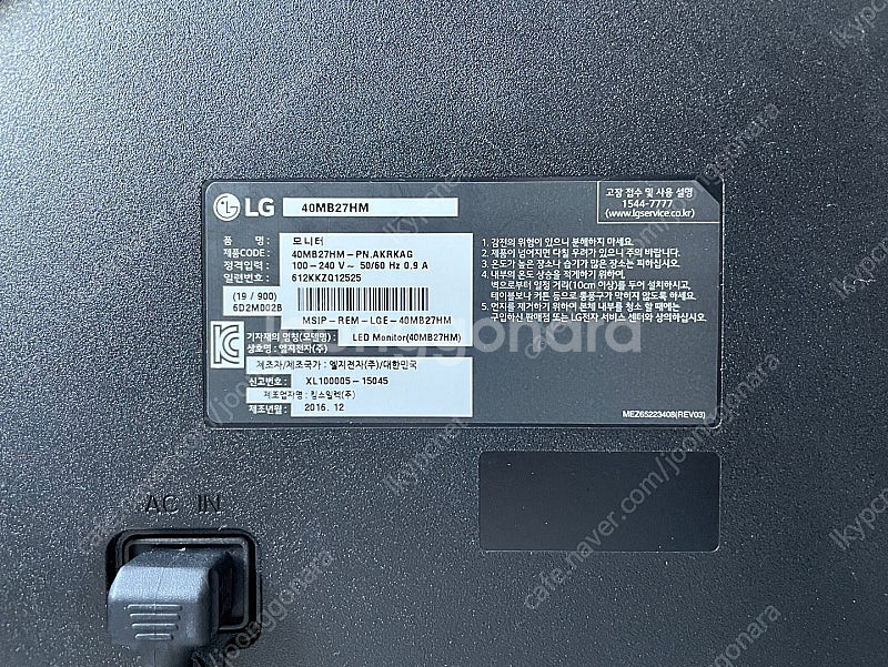 [40인치] LG 40MB27HM 모니터 6만 팝니다....--1