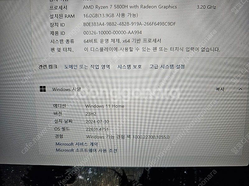 레노버 노트북 아이디어패드 팝니다--0