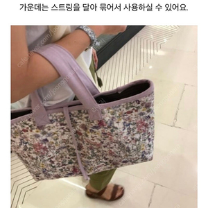 르꼬드아쉬 mori bag 모리백 가방_라벤더