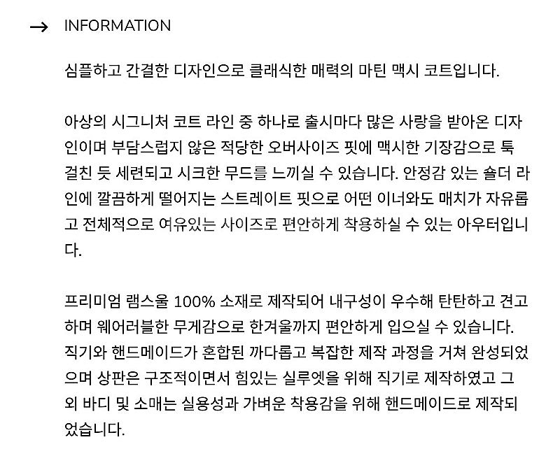 아상 마틴 맥시코트 그레이M--7
