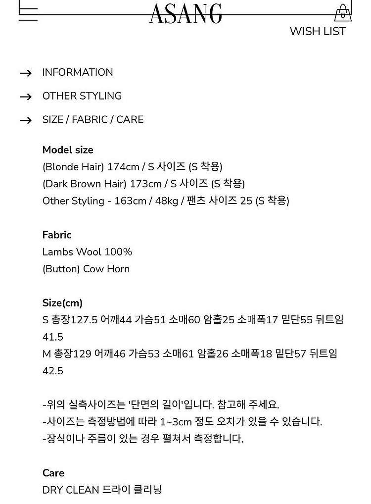 아상 마틴 맥시코트 그레이M--8