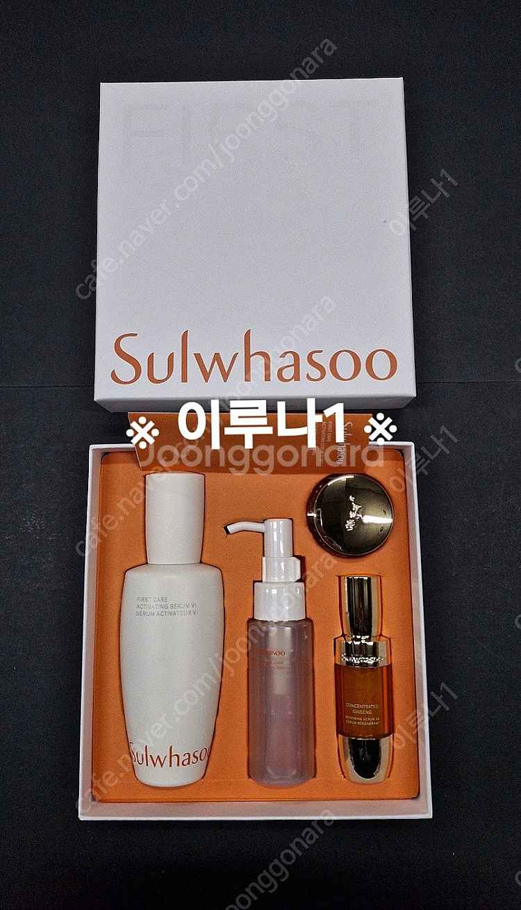 최저가)숨37 타임에너지 브라이트 루미너스 세럼 센테니...--0