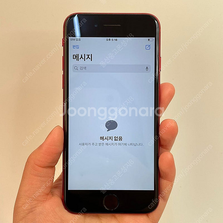 59968 아이폰SE3 배터리성능 100% 레드 128...--2