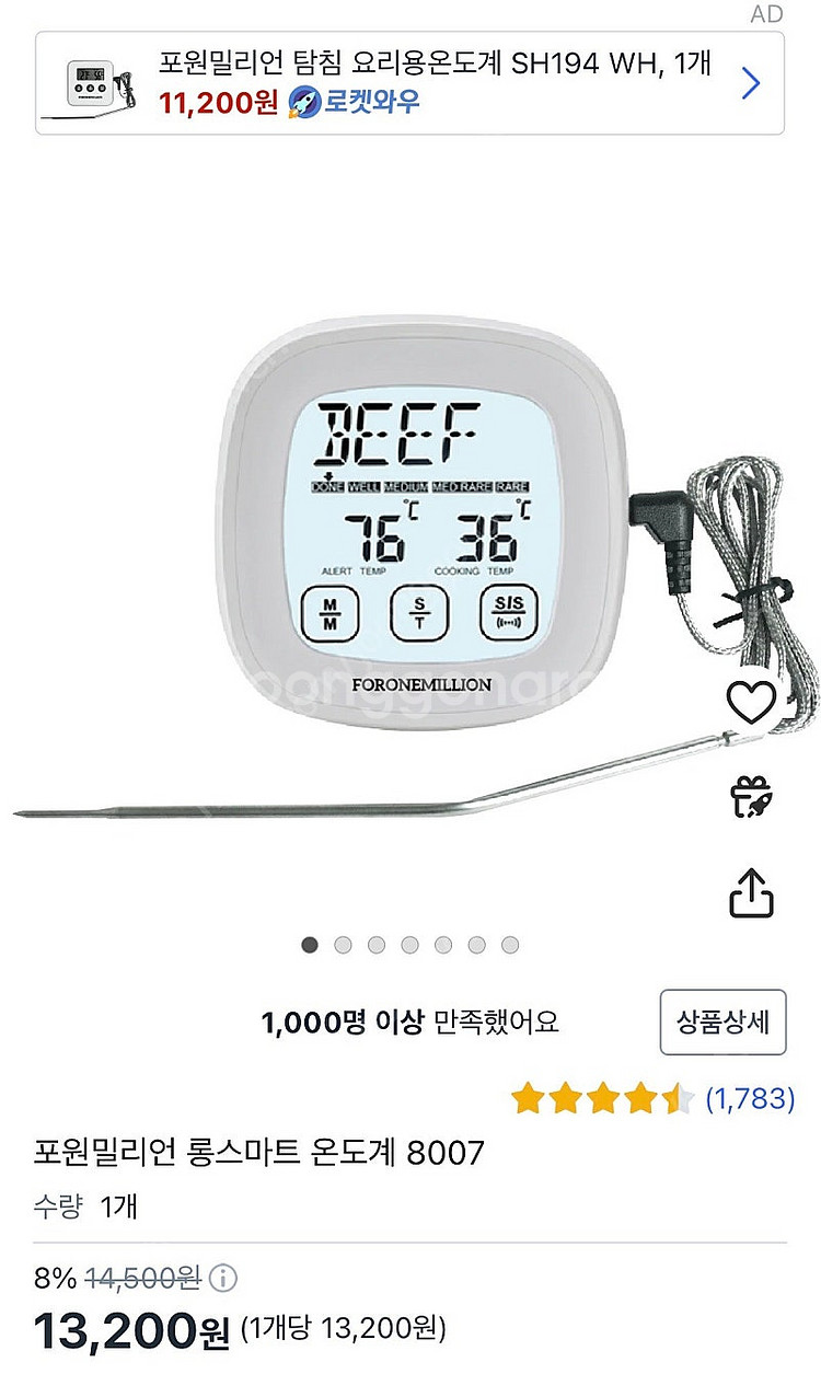 베이킹용품 일괄--2