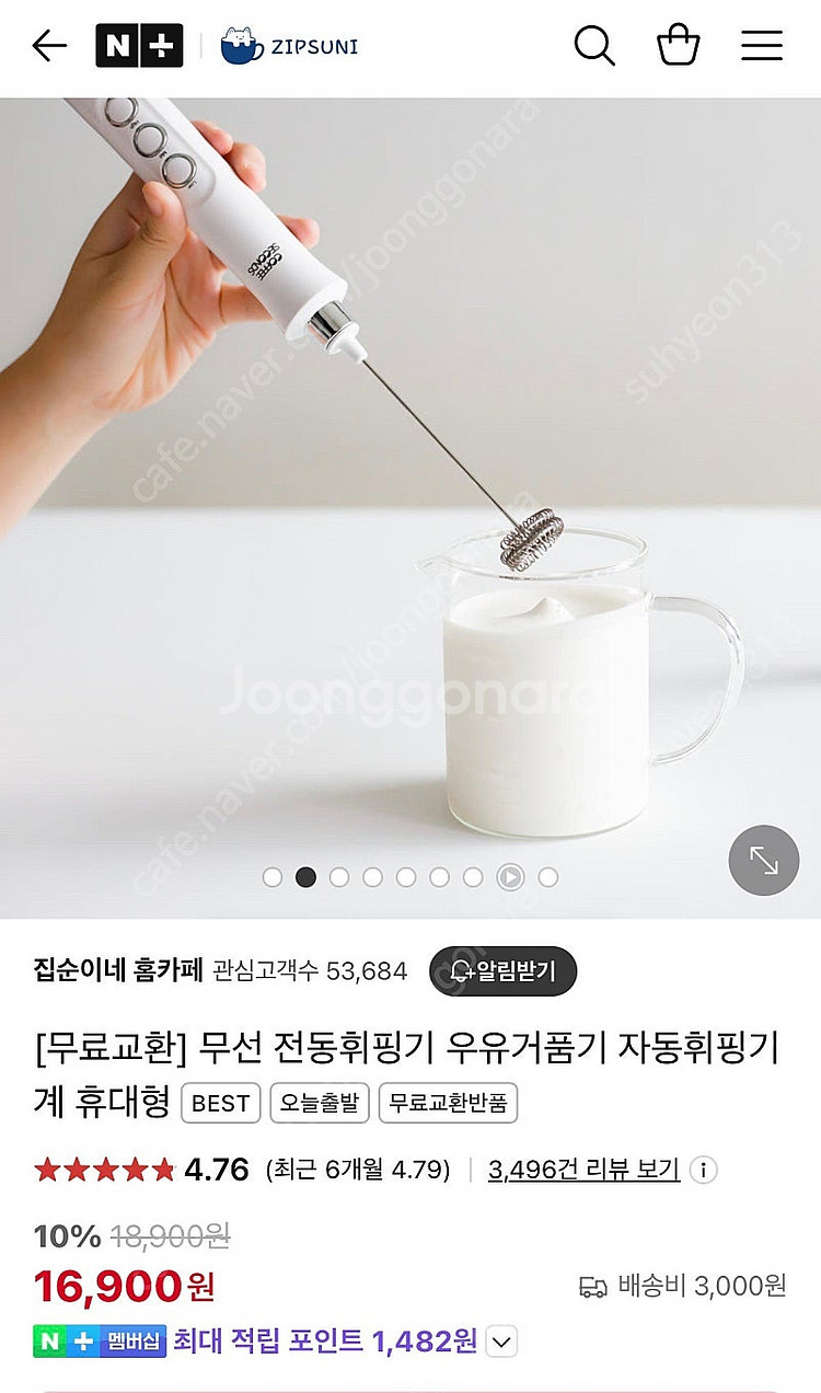 베이킹용품 일괄--3