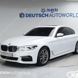 [BMW]5시리즈 (G30) 520d M 스포츠 플러스 (5인승) ★중고차★중고차매입★전액할부★저신용자★신불자★소액할부★현금★카드 전부 가능합니다!