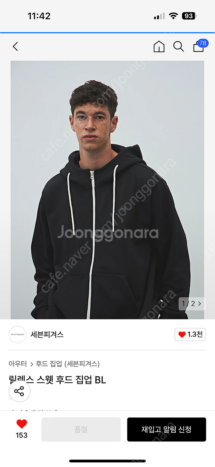 세븐피겨스 릴렉스 와이드 후드 집업, 팬츠 세트 m--0