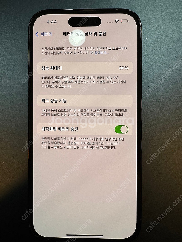 아이폰14프로 256G 스페이스 블랙--3