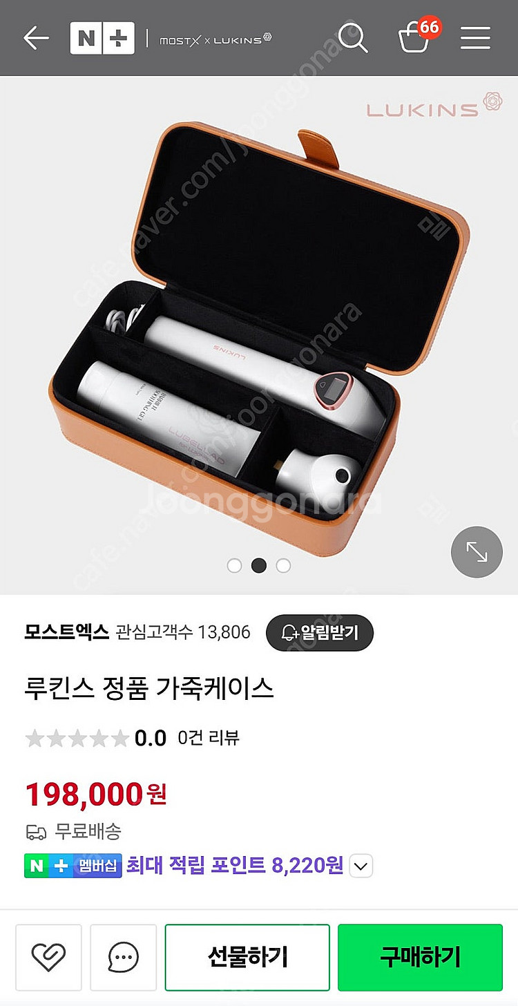루킨스 정품 가죽케이스--0