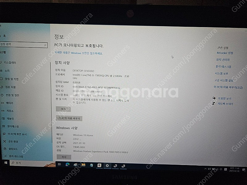 삼성 오딧세이 게이밍노트북 nt800g5m-x58--2