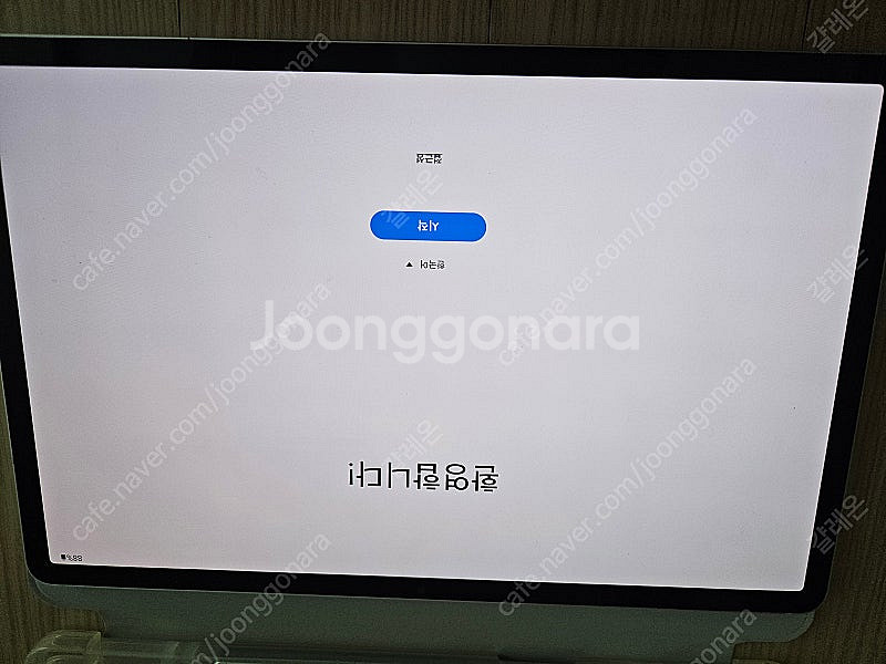 갤럭시탭 s7+ 256팝니다--1