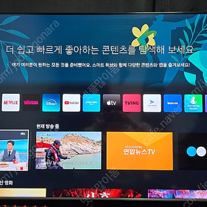 65인치삼성 QLED 스마트TV