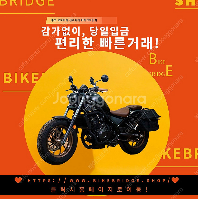 오토바이매입 문의주세요!! 중고오토바이 구매합니다.--0