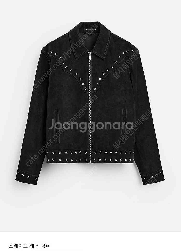 자라 24fw 리얼 스웨이드 웨스턴 자켓 S--1