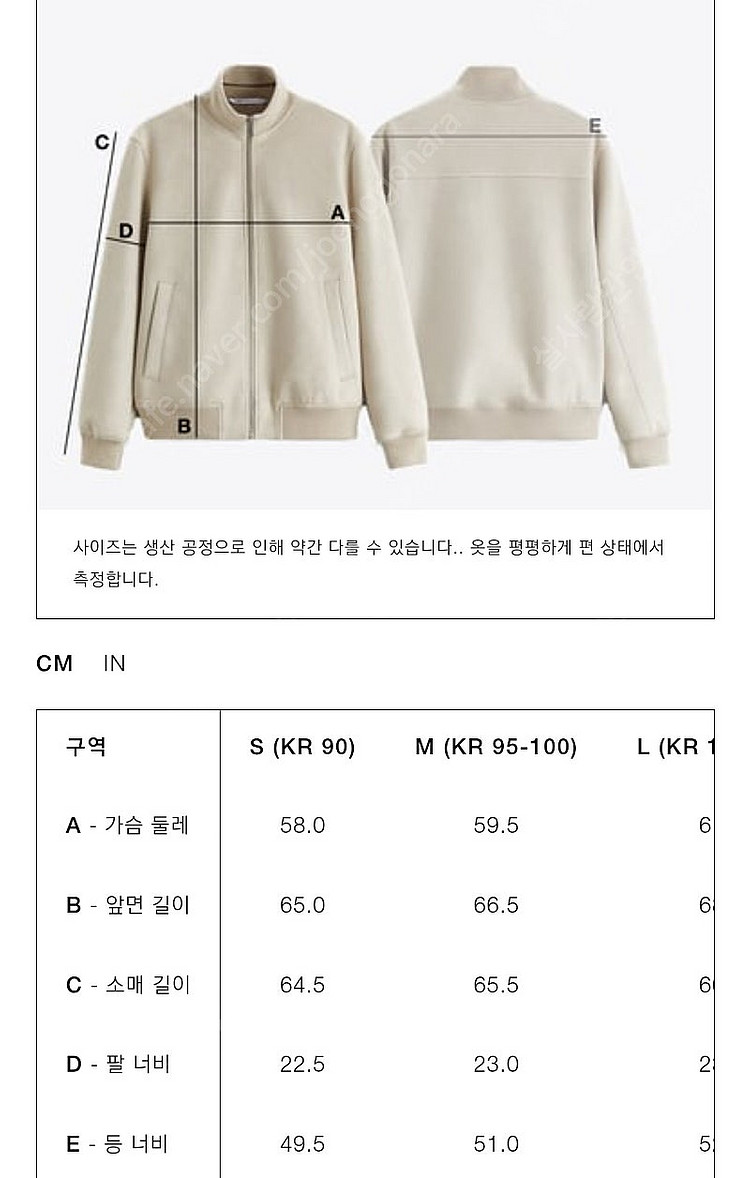 자라 24fw 리얼 스웨이드 웨스턴 자켓 S--2
