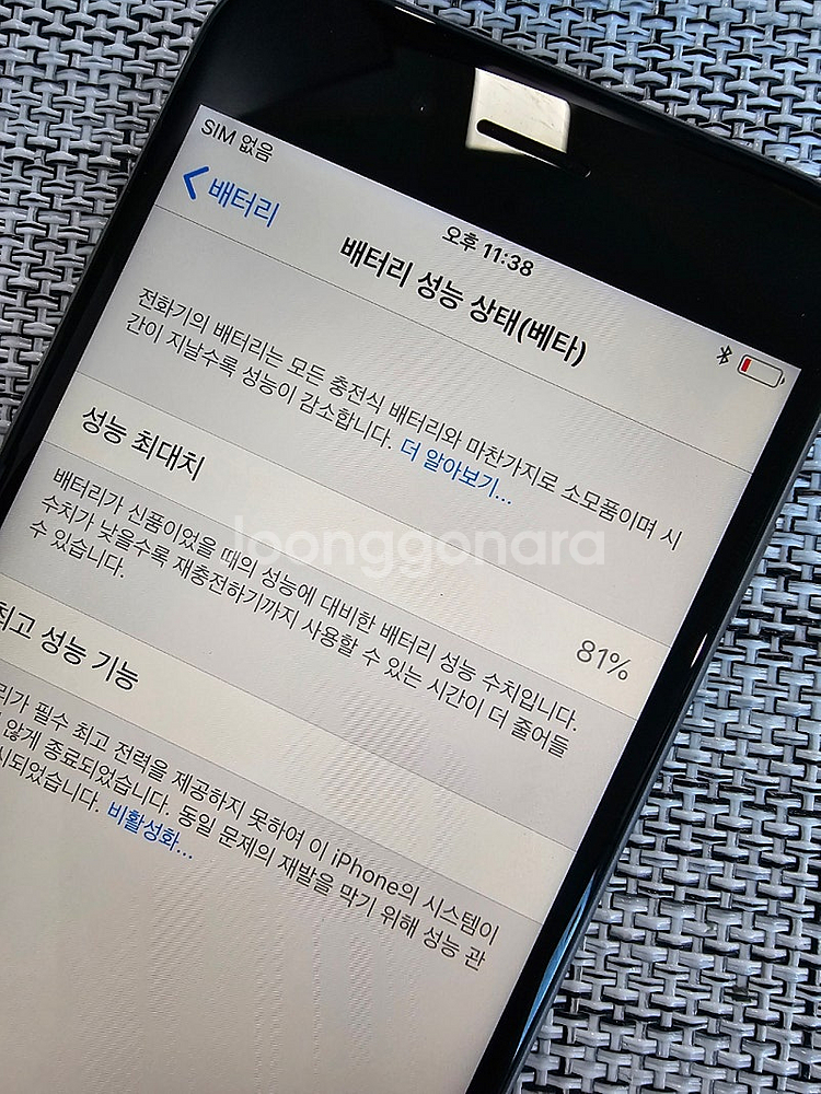 (특SSS급) 아이폰 6S 32G 실버 액정무기스 테두...--3