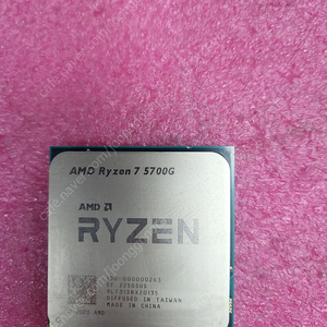 AMD 라이젠7-4세대 5700G (세잔)